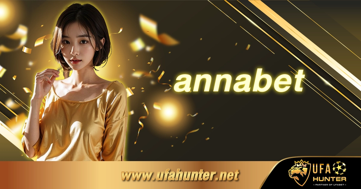 annabet เว็บไซต์คาสิโน สำหรับผู้เล่นใหม่
