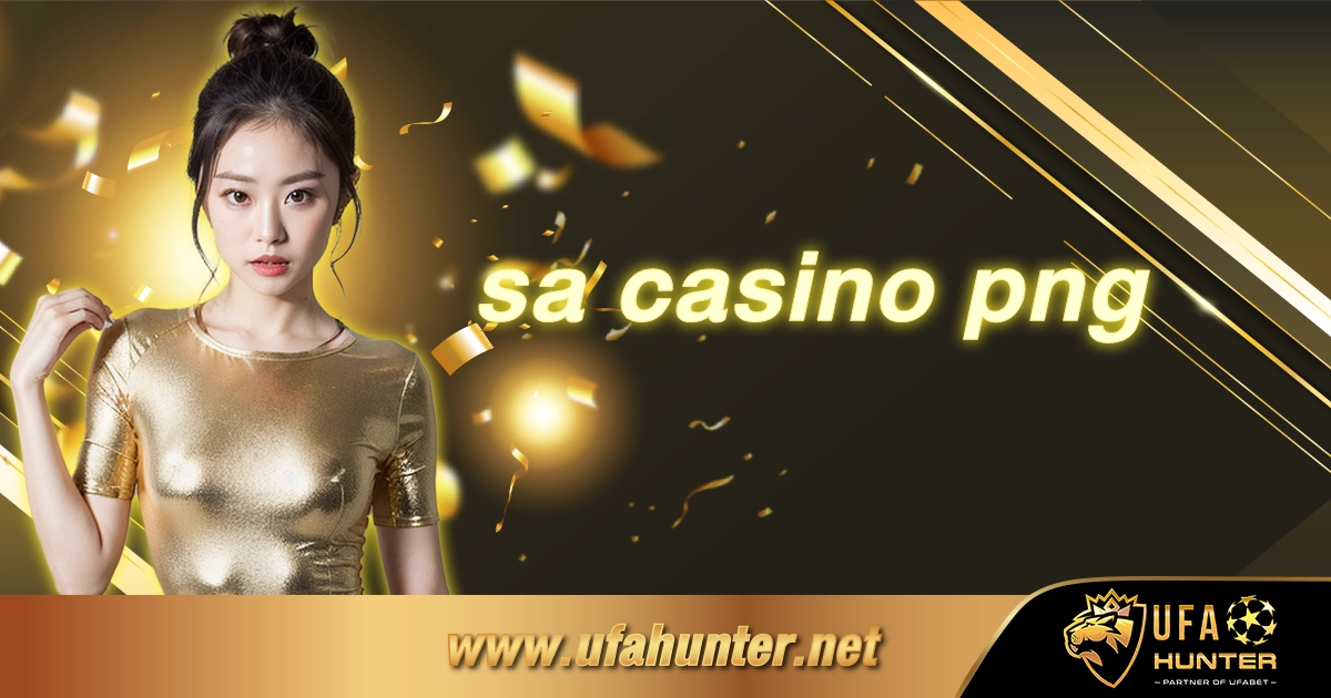 sa casino png เครดิตฟรีล่าสุด ในวงการเดิมพันออนไลน์