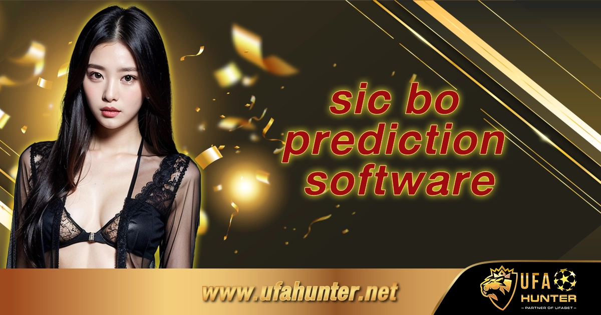 sic bo prediction software ก้าวแรกสู่คาสิโนออนไลน์